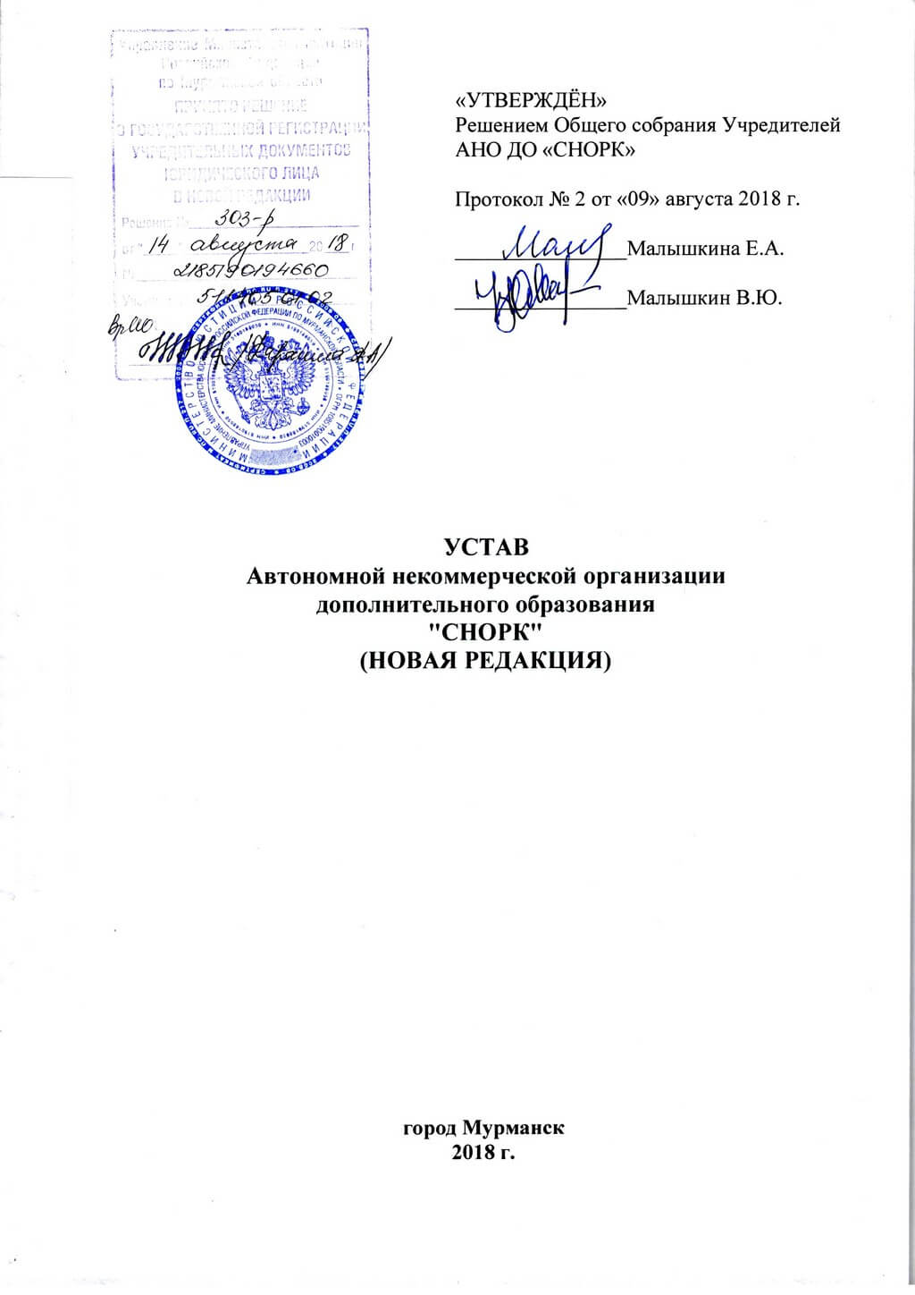 Юридический адрес для регистрации ооо москва купить пример заполнения р11001 с одним учредителем
